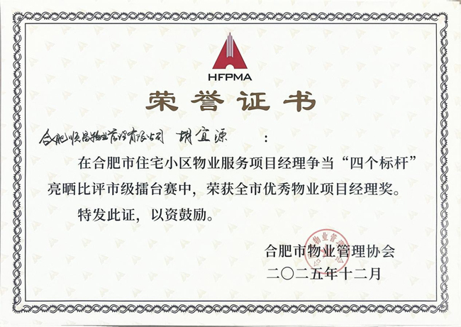 尊时凯龙·(中国区)人生就是搏