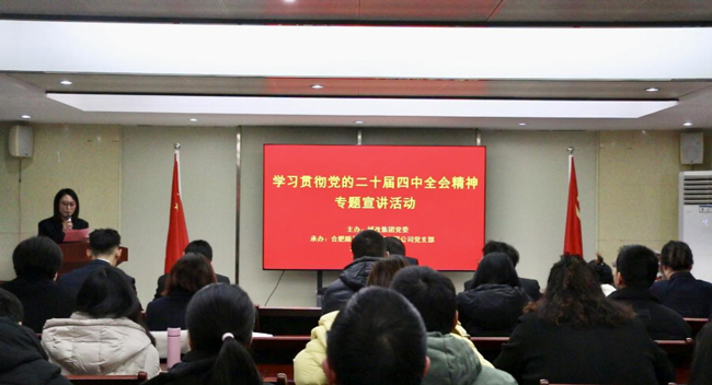 尊时凯龙·(中国区)人生就是搏